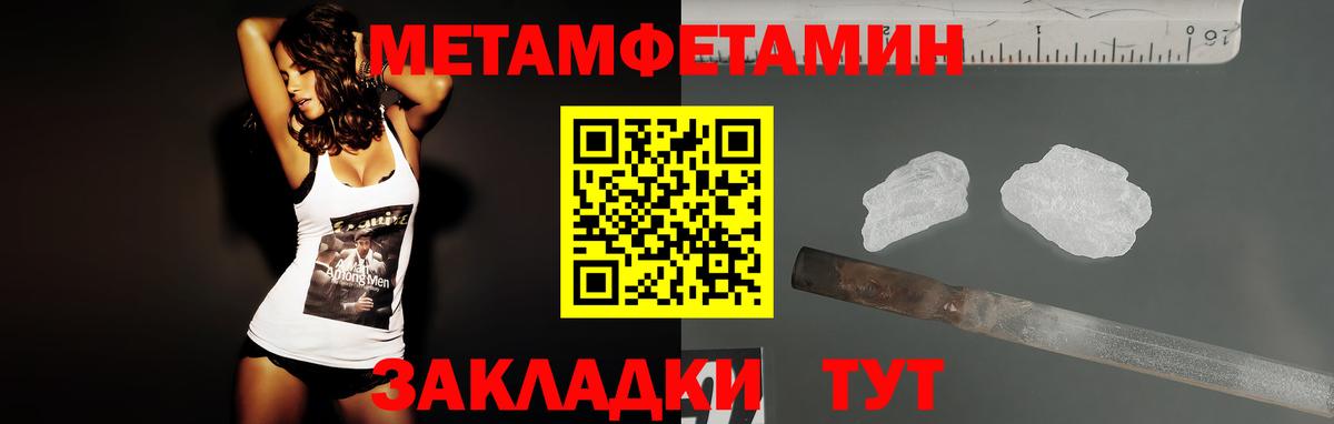 Amphetamine  Вход с VPN  Каменск-Уральский  АМФ 97% 