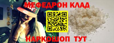 экстази Анапа