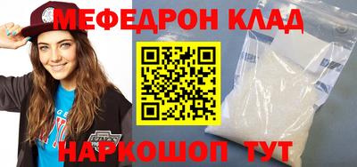 PSILOCYBIN Анжеро-Судженск