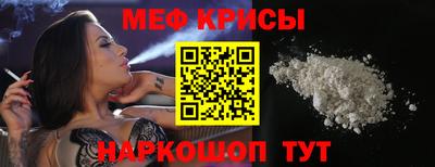 прущая мука Ангарск