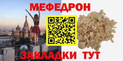 прущая мука Ангарск