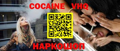 шишки Ачхой-Мартан