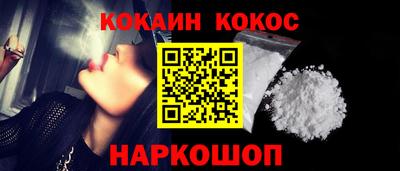 экстази Анапа