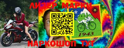 шишки Ачхой-Мартан