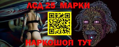 прущая мука Ангарск