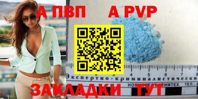 экстази Анапа