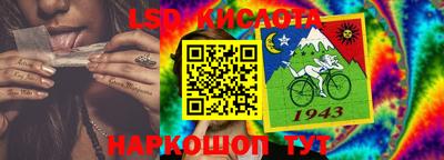 экстази Анапа