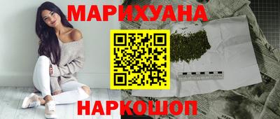 шишки Ачхой-Мартан
