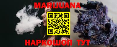 PSILOCYBIN Анжеро-Судженск