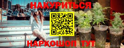 прущая мука Ангарск
