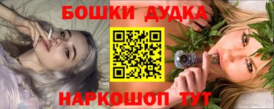 PSILOCYBIN Анжеро-Судженск