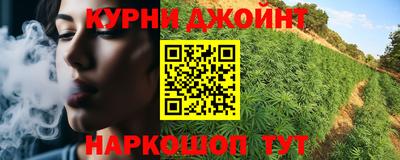 PSILOCYBIN Анжеро-Судженск