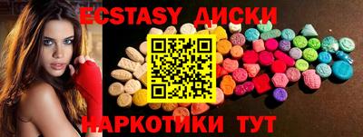 PSILOCYBIN Анжеро-Судженск