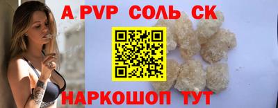 прущая мука Ангарск