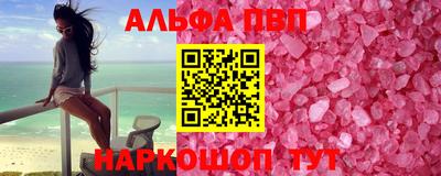 PSILOCYBIN Анжеро-Судженск