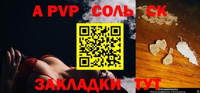амфетамин Аша