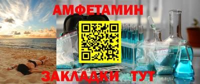 прущая мука Ангарск