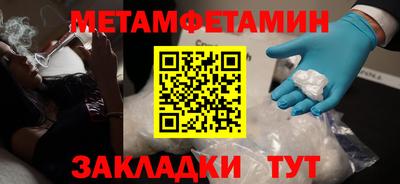 амфетамин Аша