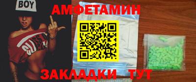 шишки Ачхой-Мартан