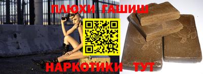 прущая мука Ангарск
