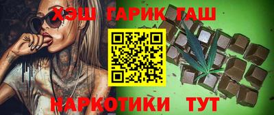 прущая мука Ангарск