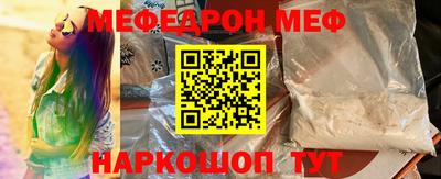 PSILOCYBIN Анжеро-Судженск