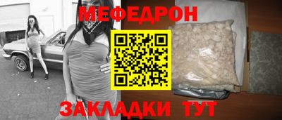 прущая мука Ангарск
