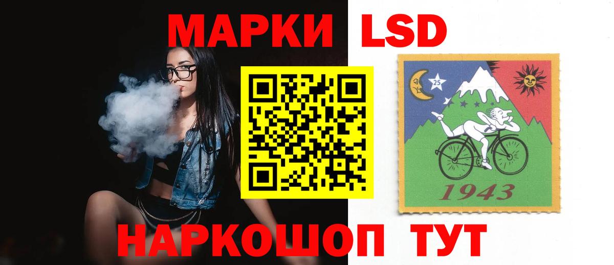 Лсд 25 экстази ecstasy  Лсд 25 экстази  Лсд 25 экстази кислота  Каменск-Уральский  Вход с VPN 