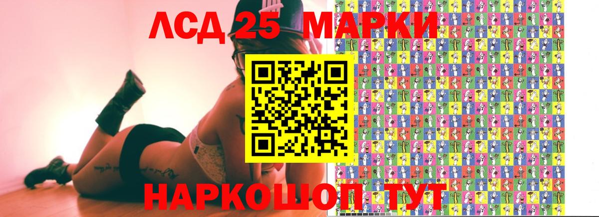 Наркотические марки 1,8мг  Марки NBOMe  Каменск-Уральский  Вход с VPN 