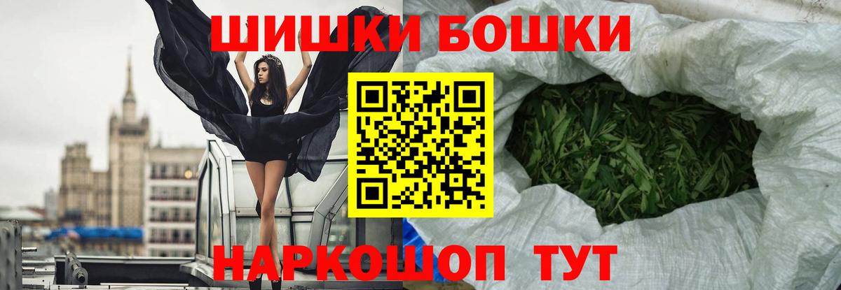 Бошки марихуана Amnesia Каменск-Уральский
