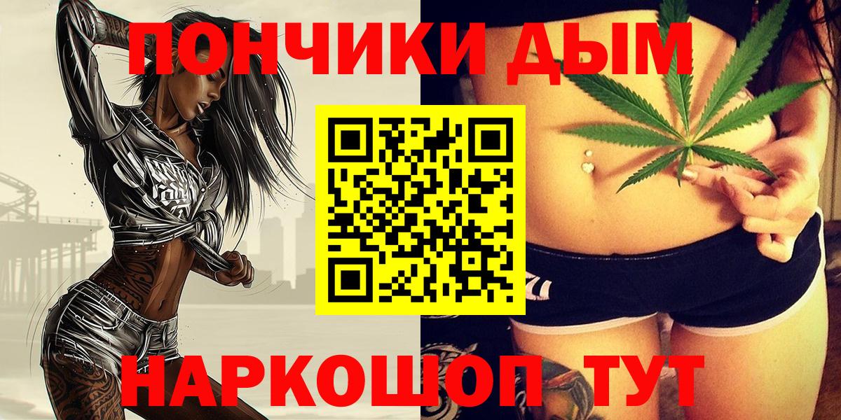 Шишки марихуана конопля  МАРИХУАНА Ganja  Каменск-Уральский  Вход с VPN  Шишки марихуана OG Kush 